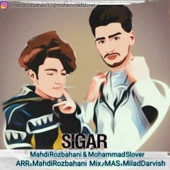 دانلود آهنگ مهدی روزبهانی و محمد اسلاور سیگار